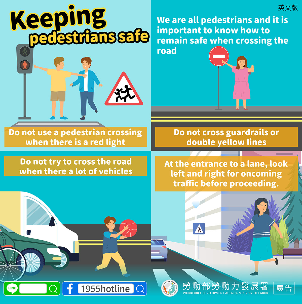 【多國語言版】你我都有可能是行人，在道路上也要懂得保護自己 - 最新消息 | 家樂福人才國際有限公司